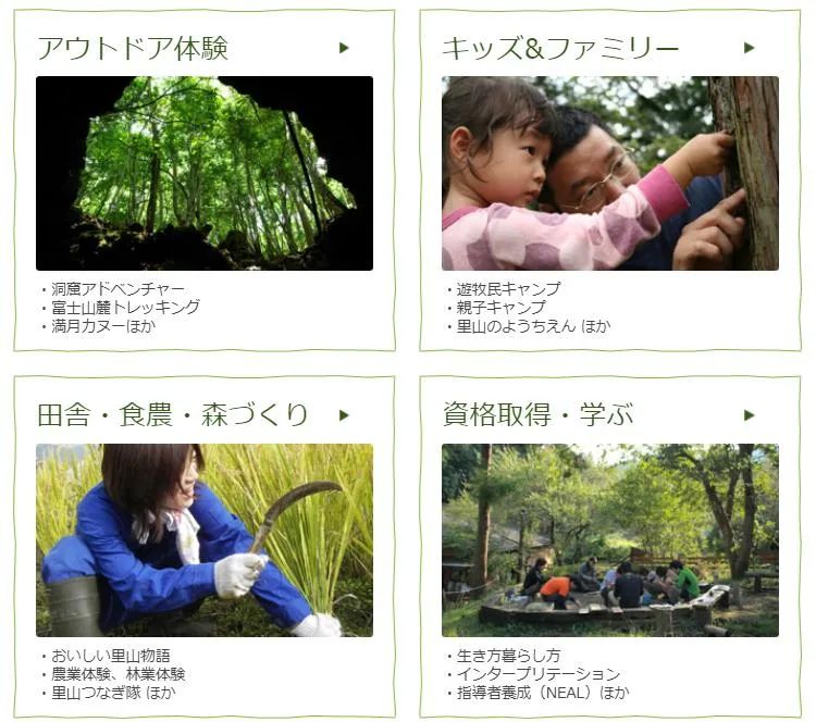 為兒童準(zhǔn)備的，不僅有露營，還有營地啊！