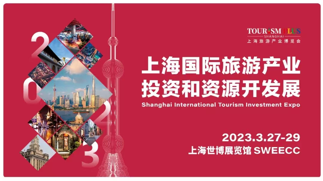 案例分析 | “世界最佳旅游乡村”靠什么吸引游客