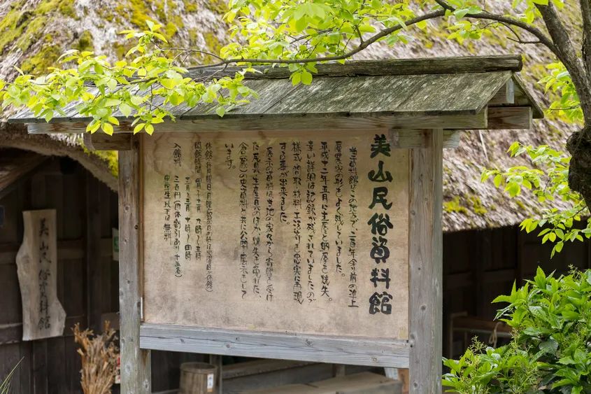 案例分析 | “世界最佳旅游乡村”靠什么吸引游客