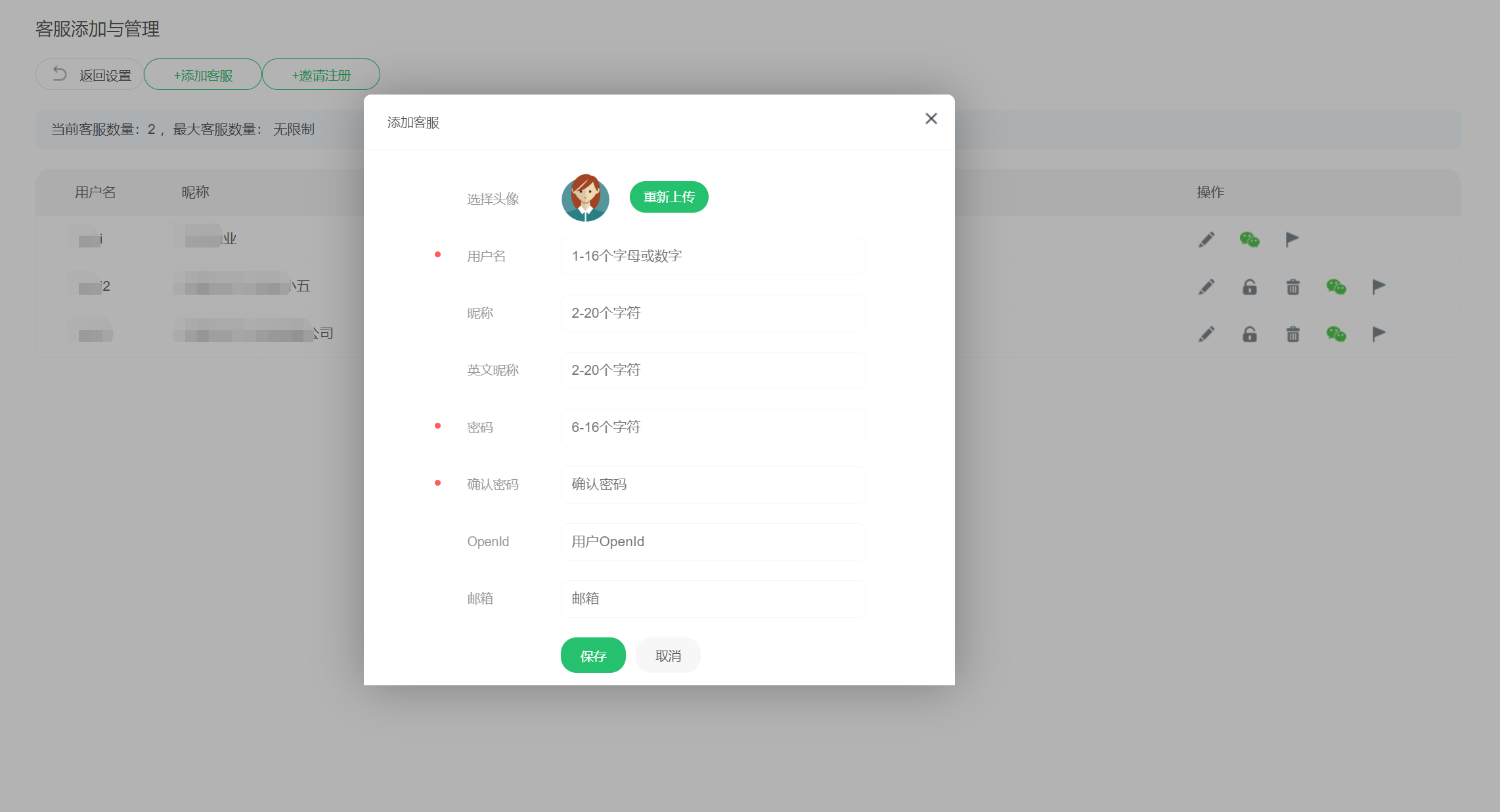 圖片4.png