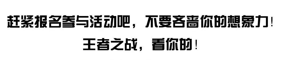 【展商活動(dòng)推薦】海選2組KIMPLE玩家進(jìn)軍中國(guó)路亞黃金聯(lián)賽·王者之戰(zhàn)！
