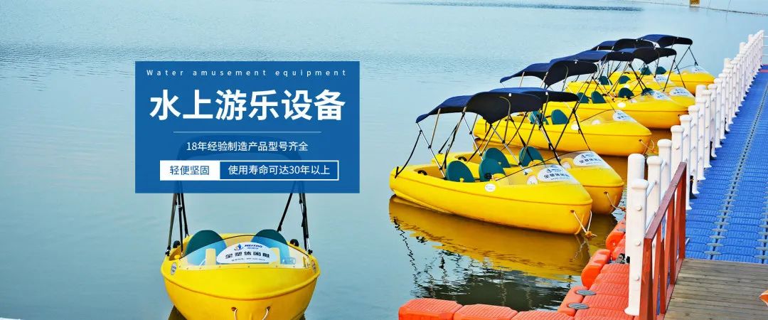 共發(fā)展，向未來(lái)，GBIBS與你共謀大灣區(qū)水上休閑運(yùn)動(dòng)發(fā)展之路！