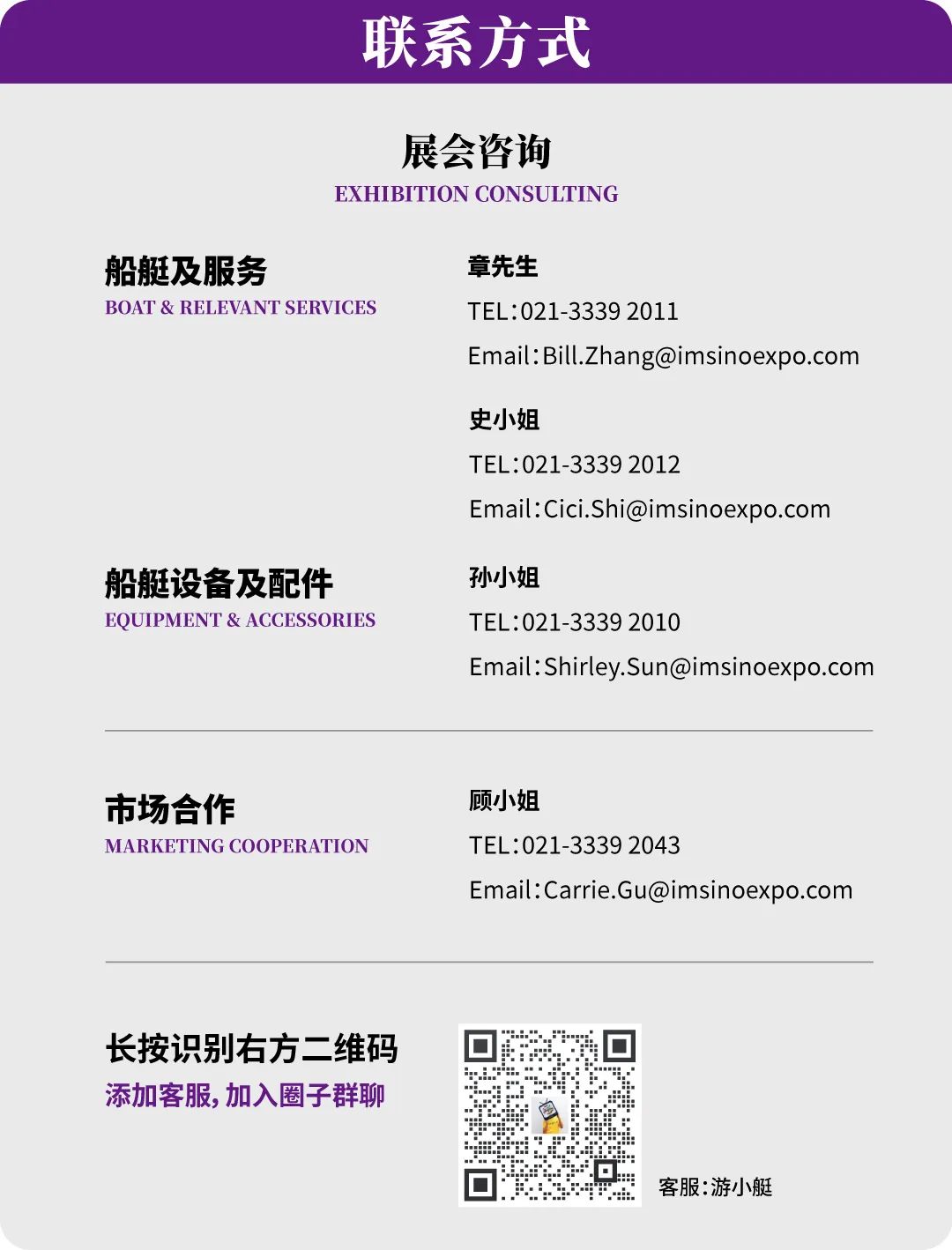 长风破浪时，TA们为你保驾护航！