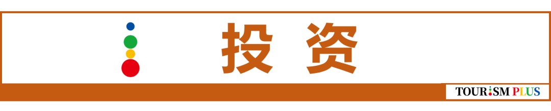 旅游产业简报 | 上海从三个方向支持文旅业创新转型；青岛崂山将打造全国首个元宇宙公园；深圳东部华侨城将启动全面改造升级