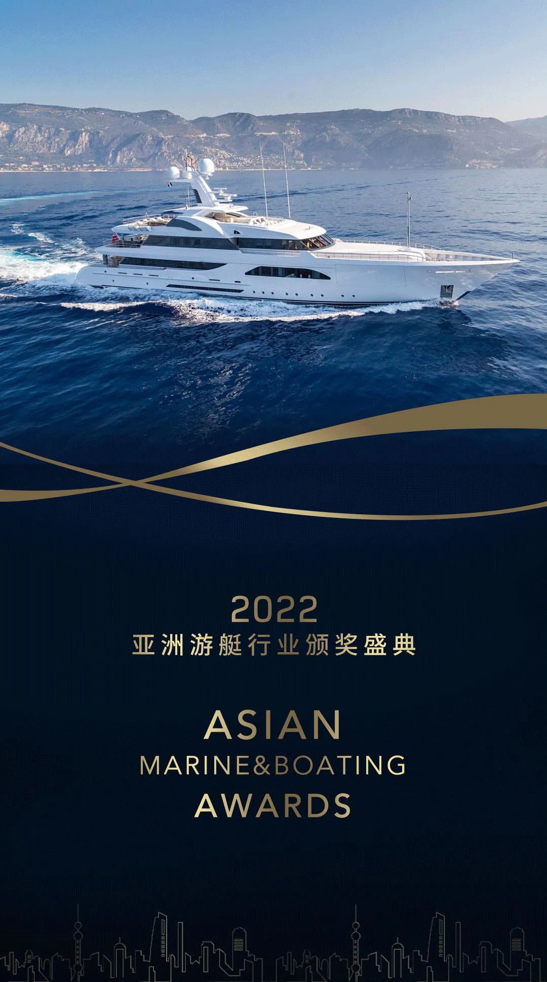 2022 CIBS AWARDS 颁奖盛典网上提名正式启动！