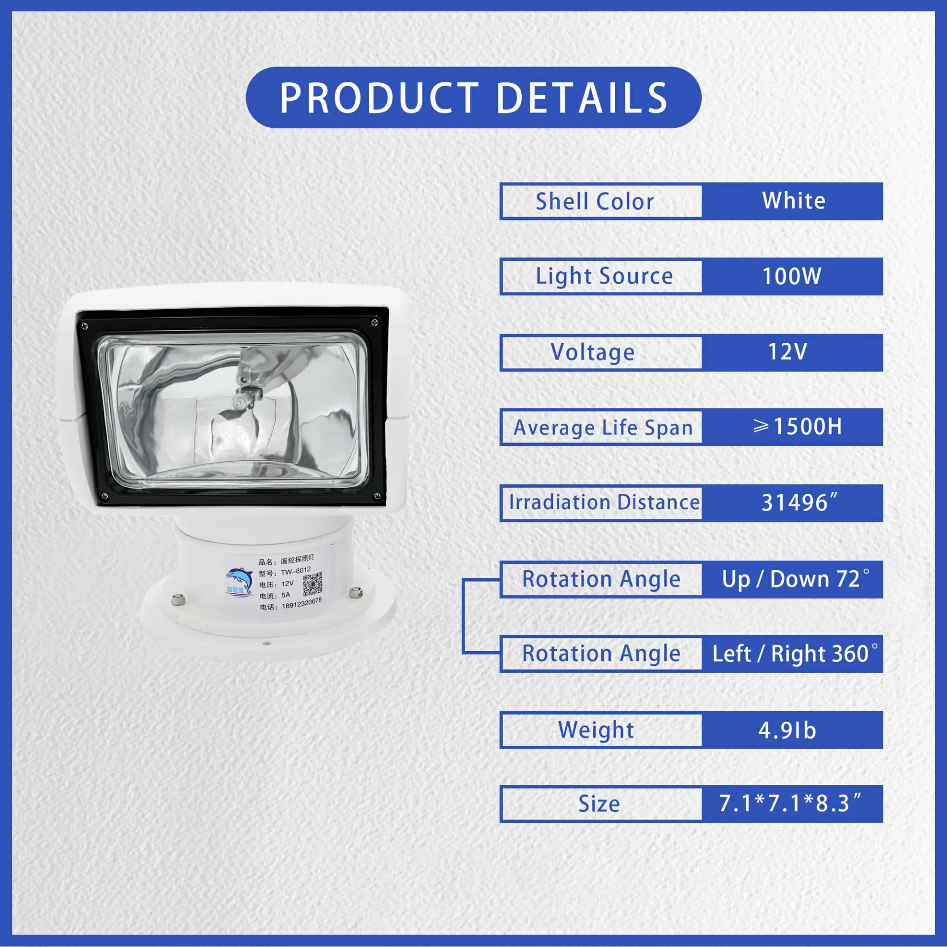 Halogen remote control searchlight