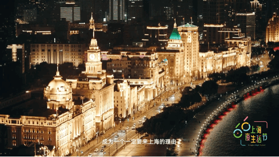 中秋夜游，體驗為王！