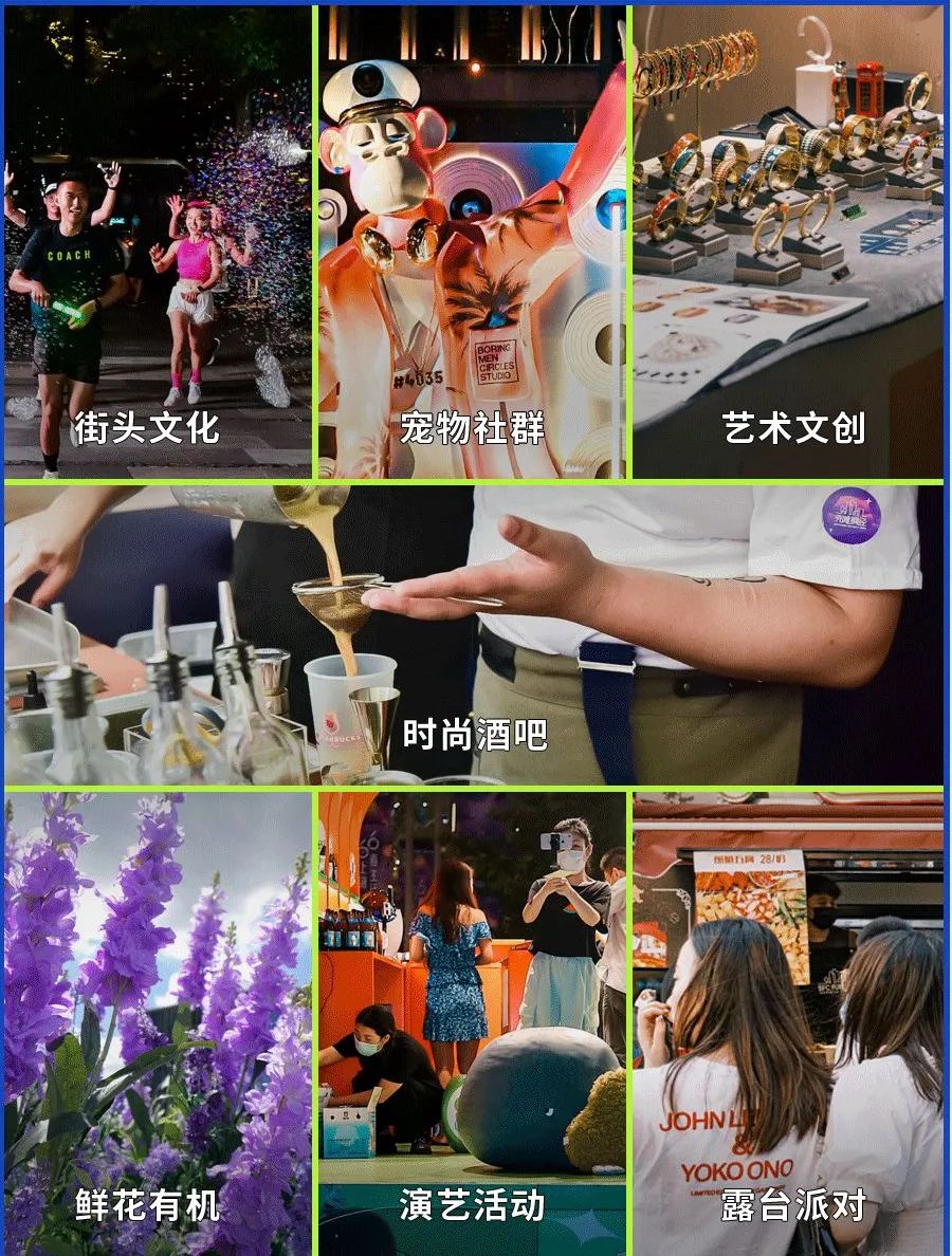 中秋夜游，體驗為王！