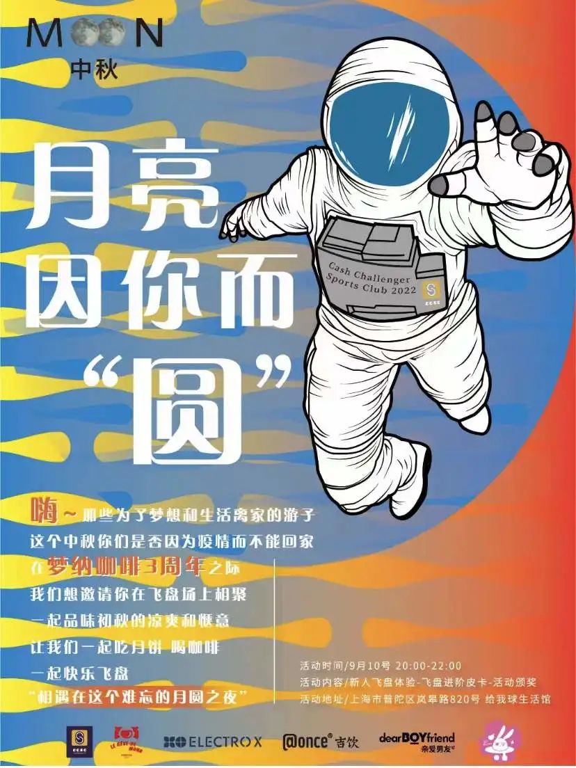 都市打工人没时间？这些都市户外运动可以参与起来！