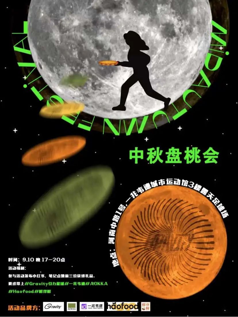 都市打工人没时间？这些都市户外运动可以参与起来！