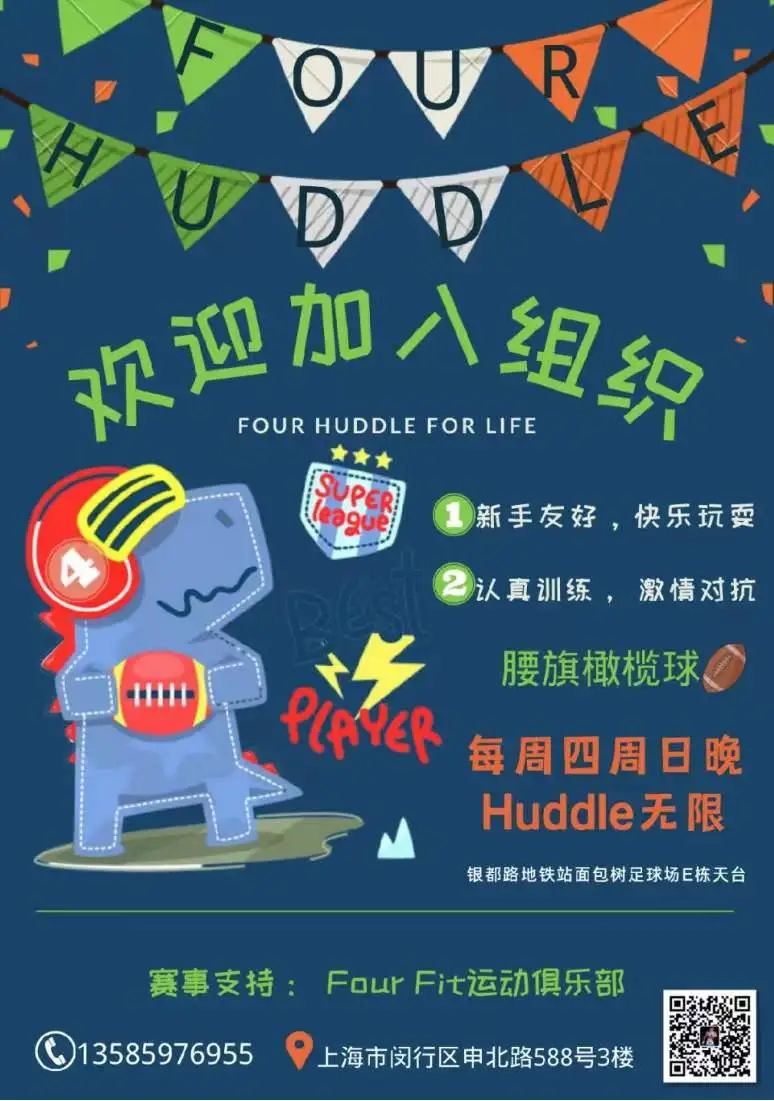 都市打工人没时间？这些都市户外运动可以参与起来！