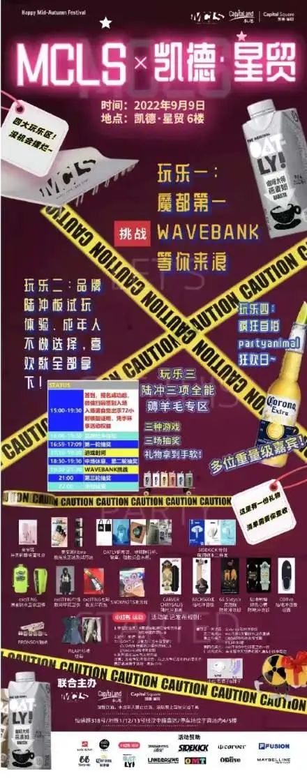 都市打工人没时间？这些都市户外运动可以参与起来！