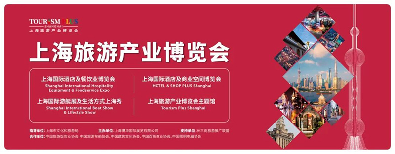 創(chuàng)場景，+旅游！