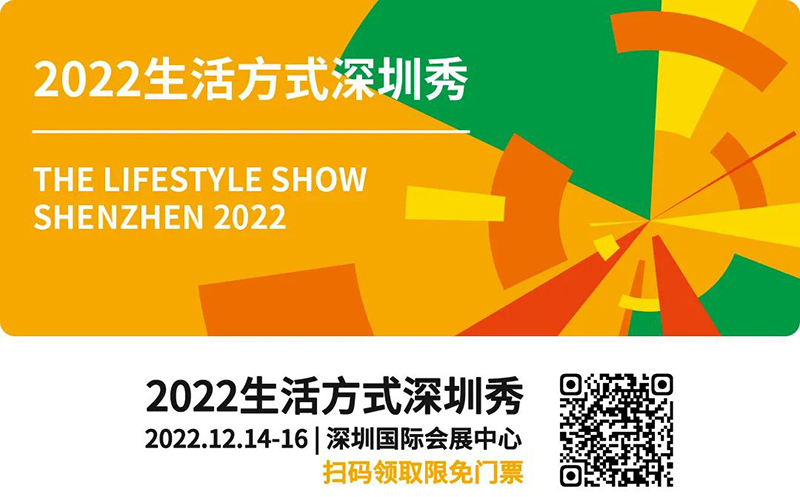 以一場戶外游，打開深圳的深秋