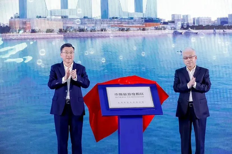 高品質(zhì)打造郵輪旅游度假區(qū) “2022吳淞口論壇”在寶山舉辦！