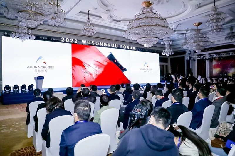 高品質(zhì)打造郵輪旅游度假區(qū) “2022吳淞口論壇”在寶山舉辦！