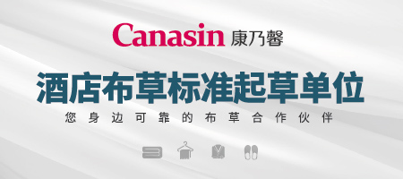 世界杯的這些球隊(duì)，都住什么酒店？
