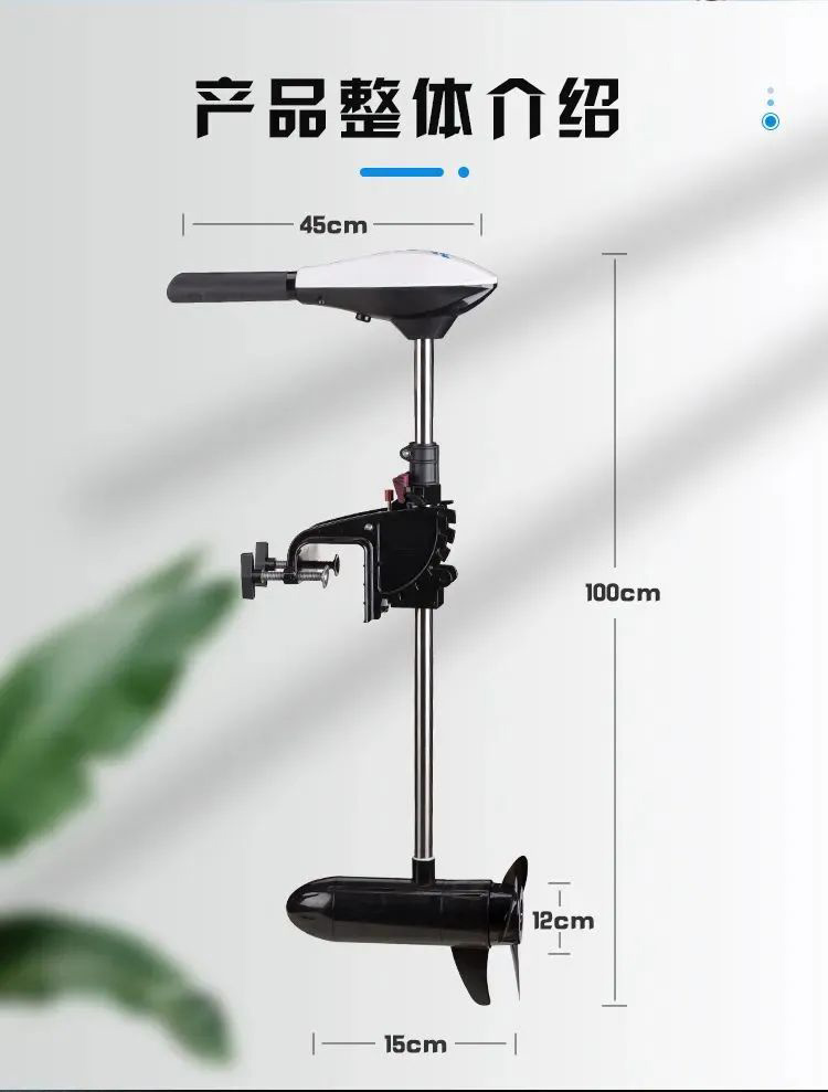 綠意不止綠茵場 電推助力 綠動(dòng)全球