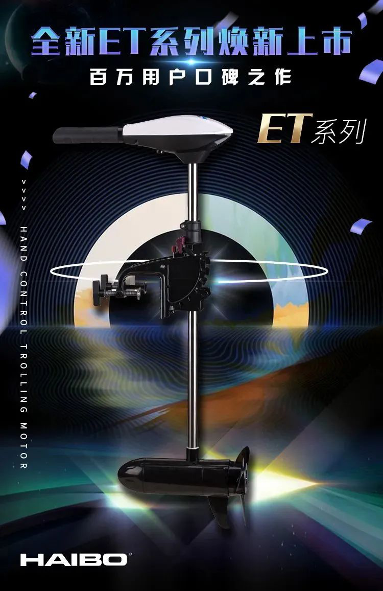 綠意不止綠茵場 電推助力 綠動(dòng)全球