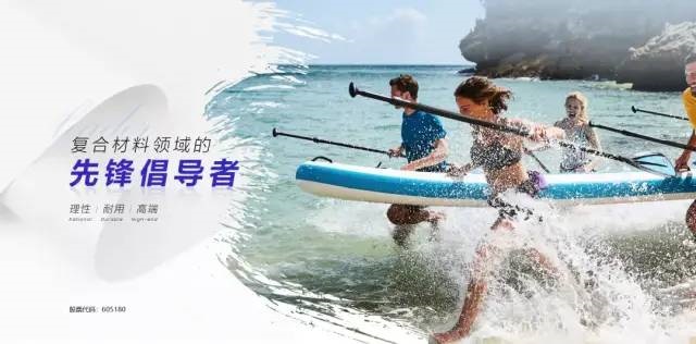 在“浙”里 找到材料的新思路