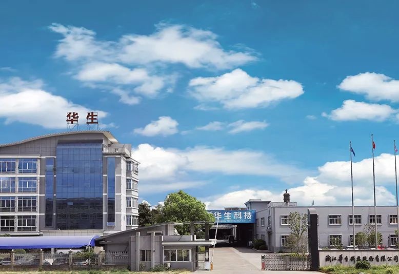 在“浙”里 找到材料的新思路