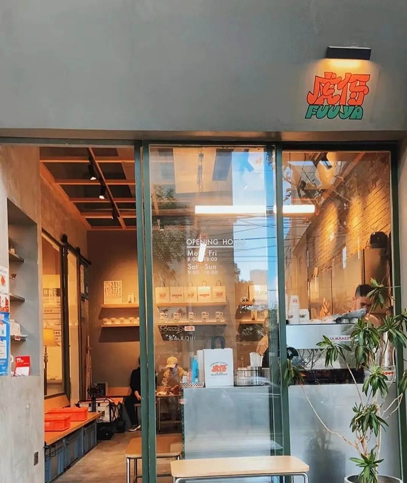 帶你認識一家咖啡店 | 第八期