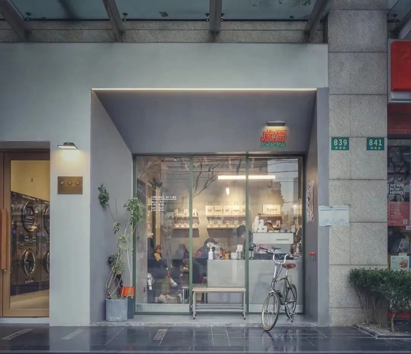 帶你認識一家咖啡店 | 第八期