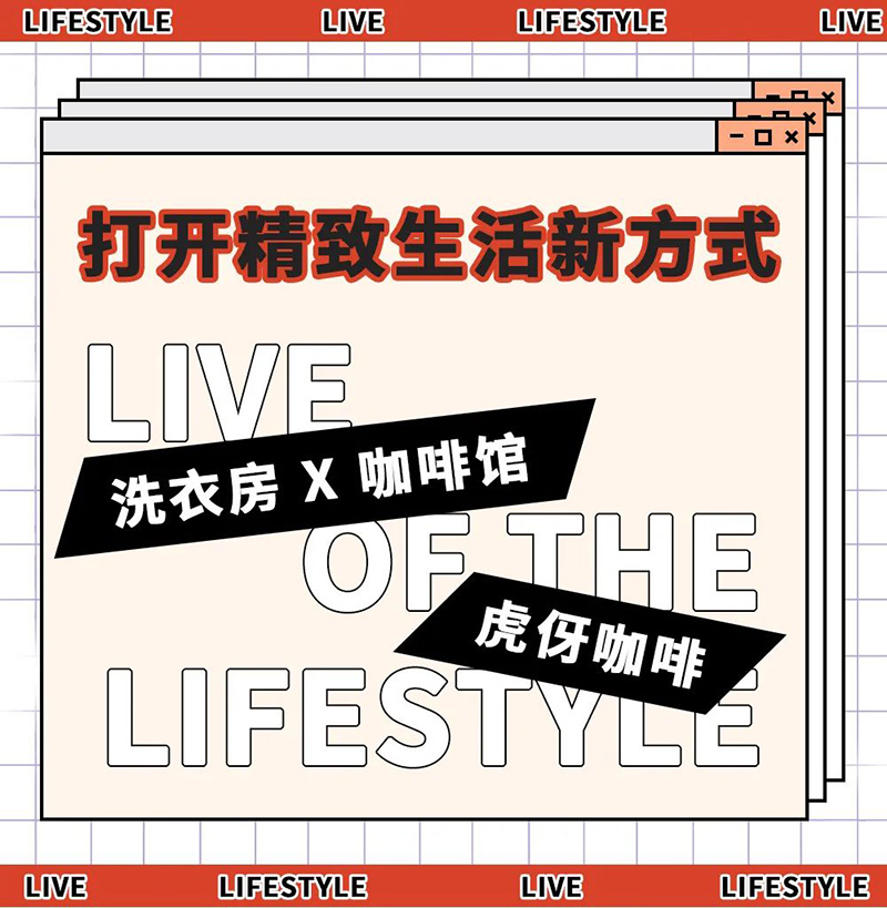 帶你認識一家咖啡店 | 第八期