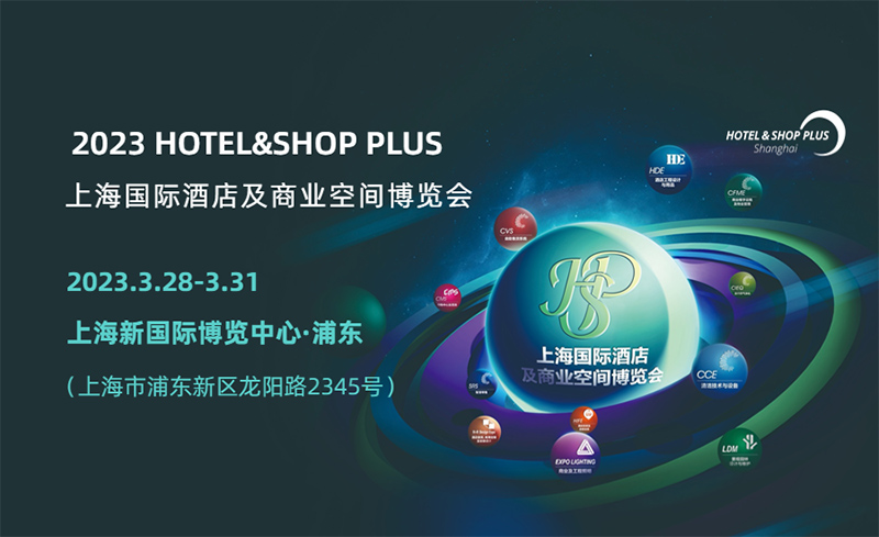 这家