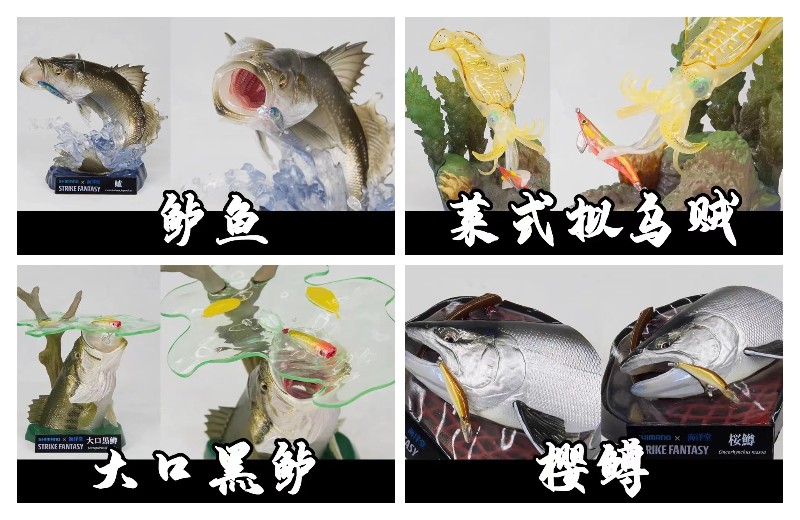 二次元？手办？时尚……新年新花样 路亚也能这么玩！