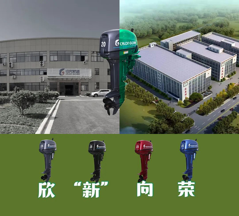 扛大旗 經大浪 成大事 向未來加速！