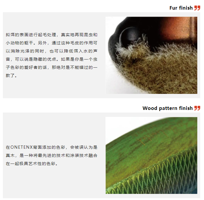 路亞何止中魚 路亞是藝術(shù)！