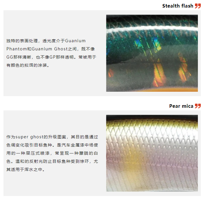 路亞何止中魚 路亞是藝術(shù)！