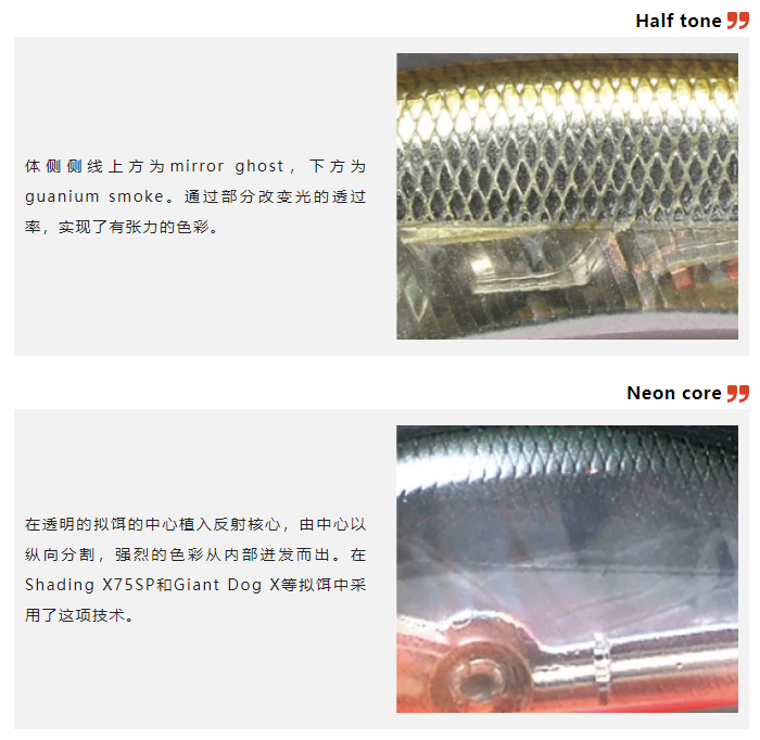 路亞何止中魚 路亞是藝術(shù)！