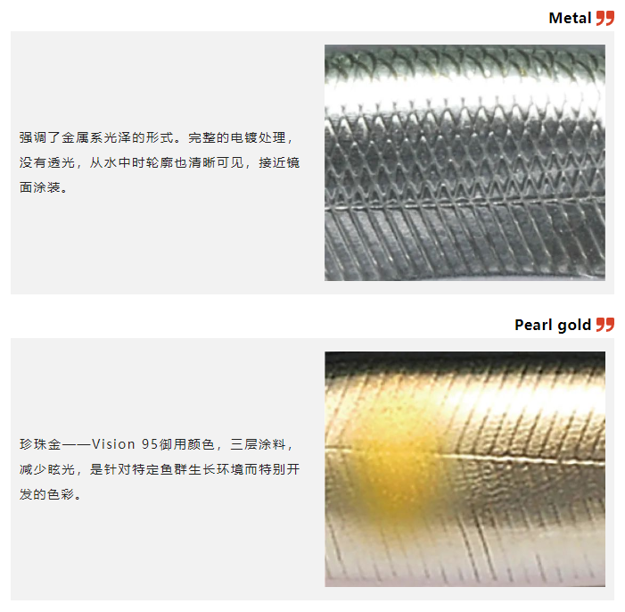 路亞何止中魚 路亞是藝術(shù)！