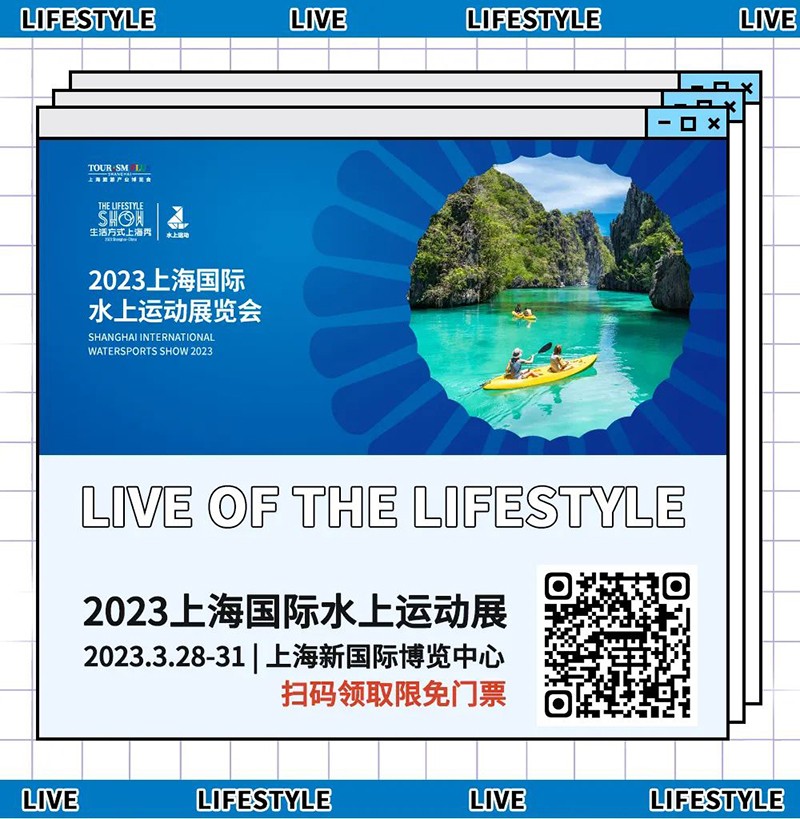 沒有海浪也能在水上“浪一浪”