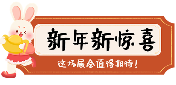 2023年 來(lái)上海為旅游產(chǎn)業(yè)重啟按下快進(jìn)鍵！