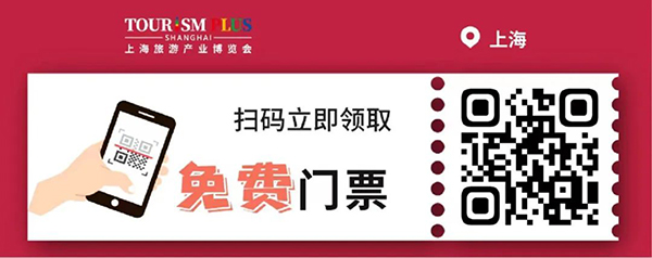 2023年 來(lái)上海為旅游產(chǎn)業(yè)重啟按下快進(jìn)鍵！