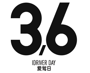 5月上海旅博会二期 | 国民公路G318全国巡展将首发