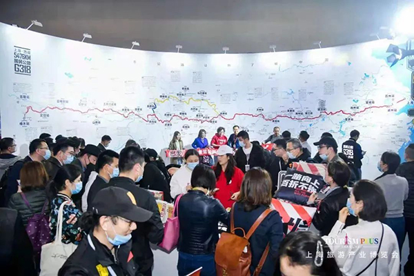 5月上海旅博会二期 | 国民公路G318全国巡展将首发