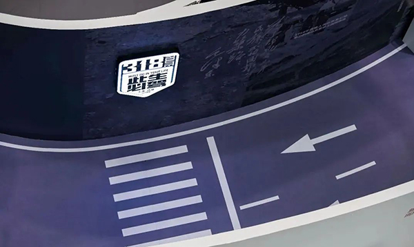 5月上海旅博会二期 | 国民公路G318全国巡展将首发