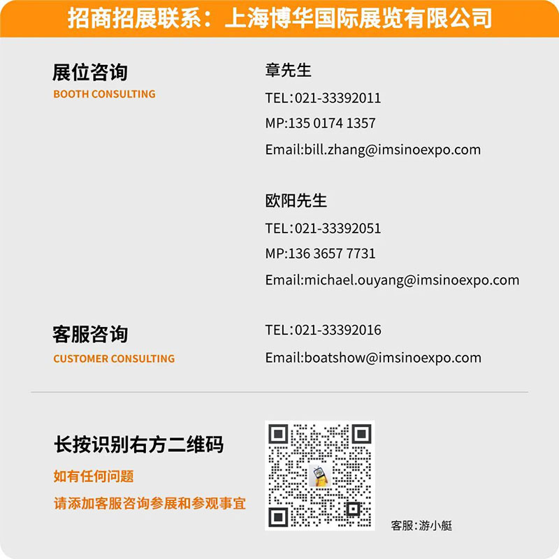 提振消费元年，尽享游艇生活，第三届消博会游艇展，呈现游艇经济新模式！