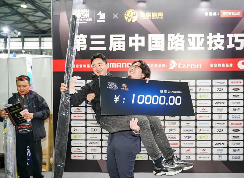 3月旅博会一期回顾 | 梦始于拟饵 不止于抛投——2023第三届中国路亚技巧挑战大赛圆满落幕