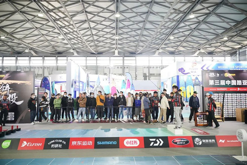 3月旅博会一期回顾 | 梦始于拟饵 不止于抛投——2023第三届中国路亚技巧挑战大赛圆满落幕