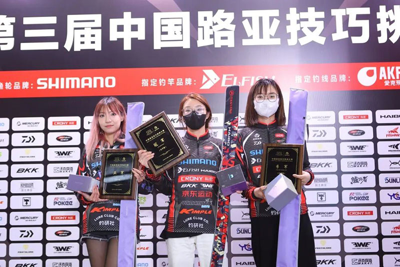 3月旅博会一期回顾 | 梦始于拟饵 不止于抛投——2023第三届中国路亚技巧挑战大赛圆满落幕