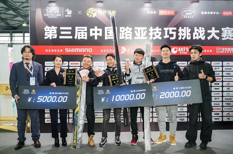 3月旅博会一期回顾 | 梦始于拟饵 不止于抛投——2023第三届中国路亚技巧挑战大赛圆满落幕