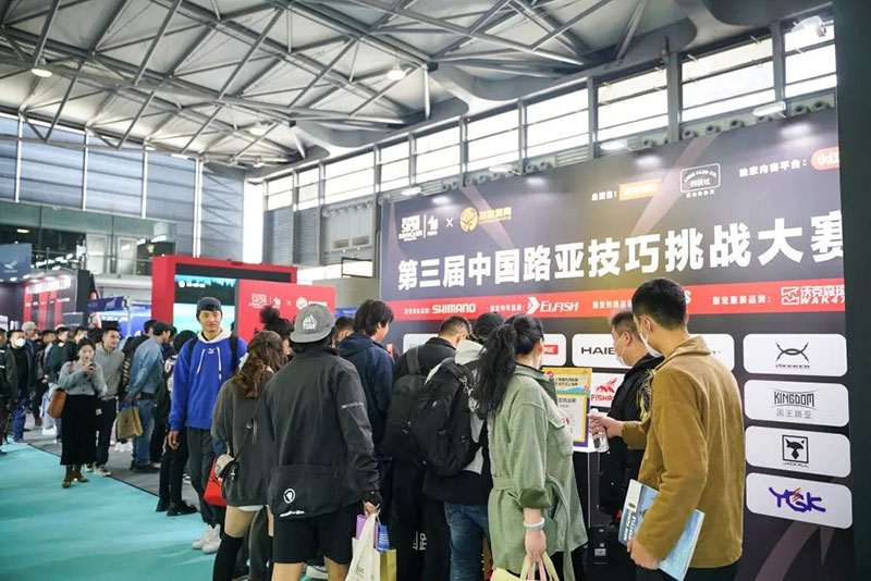 3月旅博会一期回顾 | 梦始于拟饵 不止于抛投——2023第三届中国路亚技巧挑战大赛圆满落幕