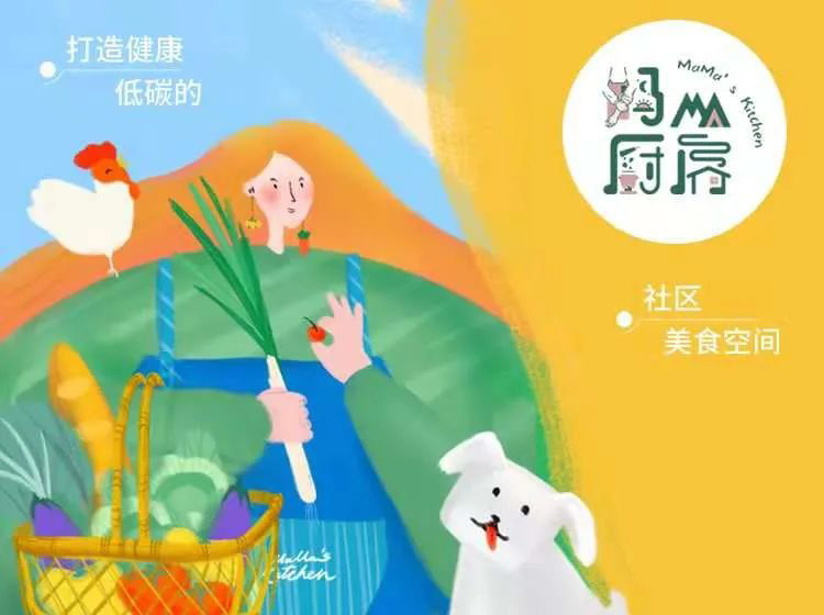 可持续食物设计 | 未来食物设计创新论坛嘉宾介绍