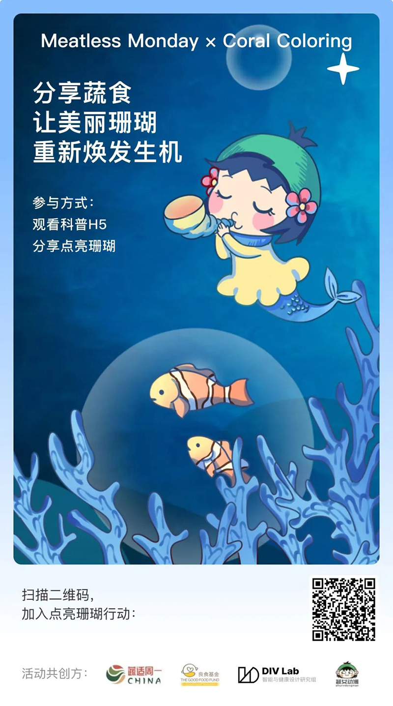可持續(xù)食物設(shè)計(jì) | 未來(lái)食物設(shè)計(jì)創(chuàng)新論壇嘉賓介紹
