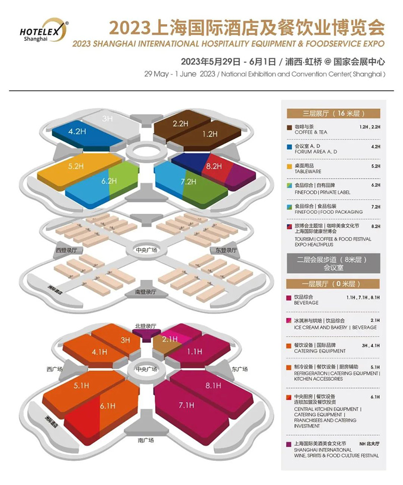 可持续食物设计 | 未来食物设计创新论坛嘉宾介绍